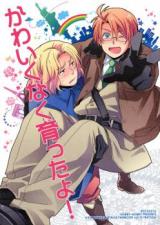 Hetalia dj - Kawaikunaku Sodatta yo!
