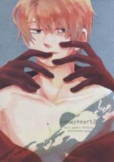 Hetalia dj - Snowy Heart