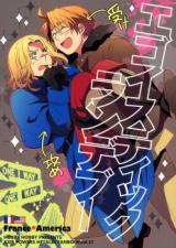 Hetalia dj - Egoistic Rendezvous
