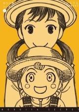 Noroiya Secret