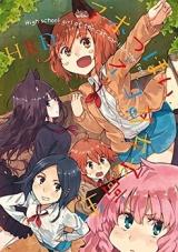 Ahoppoi Nekomimi Joshikousei