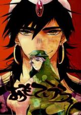 Magi dj - Omote to Ura