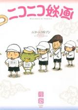 Niconico Youga