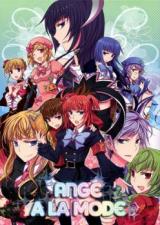 Umineko no Naku Koro ni dj - Ange a la mode