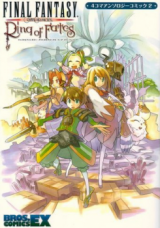 Final Fantasy Crystal Chronicles: Ring of Fates