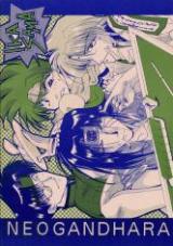 Saiyuki dj - Neogandhara