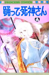Odotte Shinigami-san