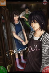 Free Soul (YONEYAMA Kyuyu)
