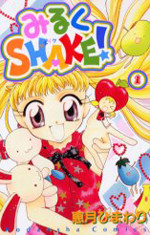 Milk Shake!