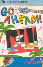 Go Ahead!!
