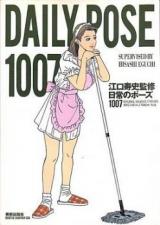 Daily Pose 1007