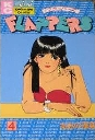 Flappers