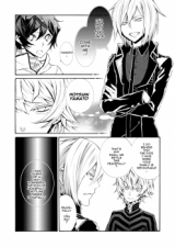 Devil Survivor 2 dj - Peacefully