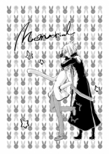 Devil Survivor 2 dj - Memorial