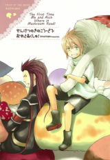Tales of the Abyss dj - Senketsu no Kinoko Road de Ore to Akushu!