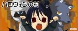 Halloween no Mura