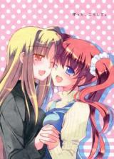 Mahou Shoujo Lyrical Nanoha dj - Forever, Like This