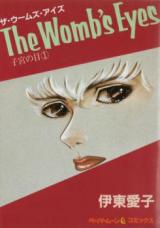 The Womb's Eyes