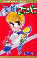 Gakuen Flapper