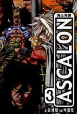 Ascalon