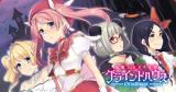 B-kyuu Cinema Shoujogumi in Grindhouse