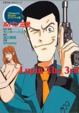 Lupin Sansei S