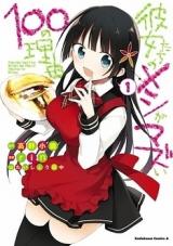 Kanojo-tachi no Meshi ga Mazui 100 no Riyuu
