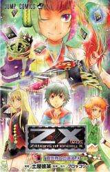 Z/X - Zillions of Enemy X