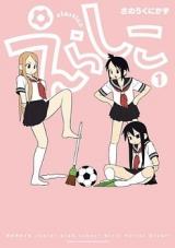Elastico