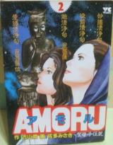 Amoru