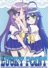 Lucky Star dj - Lucky Point