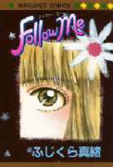 Follow Me (FUJIKURA Mao)