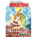Outoushoku Time