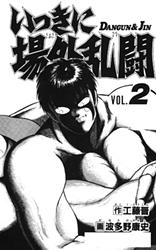Ikki ni Joukai Rantou