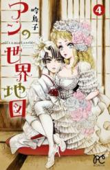 An no Sekai Chizu - It's a Small World