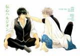Gintama dj - Denshin Harujion