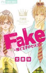Fake - Hime to Ouji no Himegoto