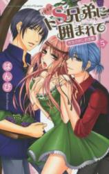 Ikisugi! Do S Kyoudai ni Kakomarete