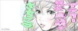 Arasa Bishoujo Mahou Kishi Sachiko!