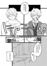 Hetalia dj - Revenge Theory