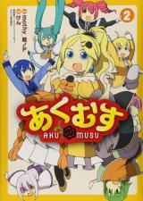 Akumusu