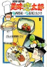 Bimi Koitarou