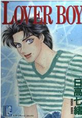 Lover Boy (HIDAKA Nanao)
