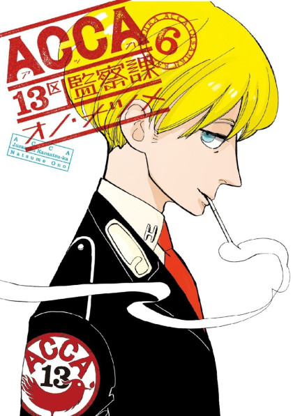 ACCA - 13-ku Kansatsuka