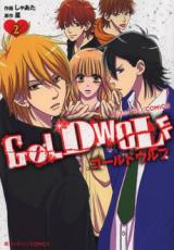 Gold Wolf