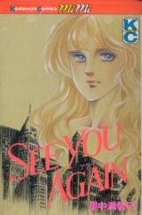 See You Again (SATONAKA Machiko)