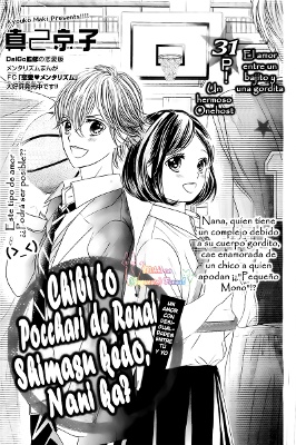 Chibi to Pocchari de Renai Shimasu Kedo, Nani ka?