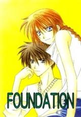 Gundam Wing dj - Foundation