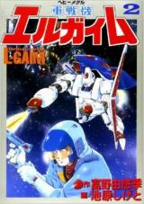 Juusenki L-Gaim