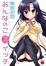 Onnanoko Switch